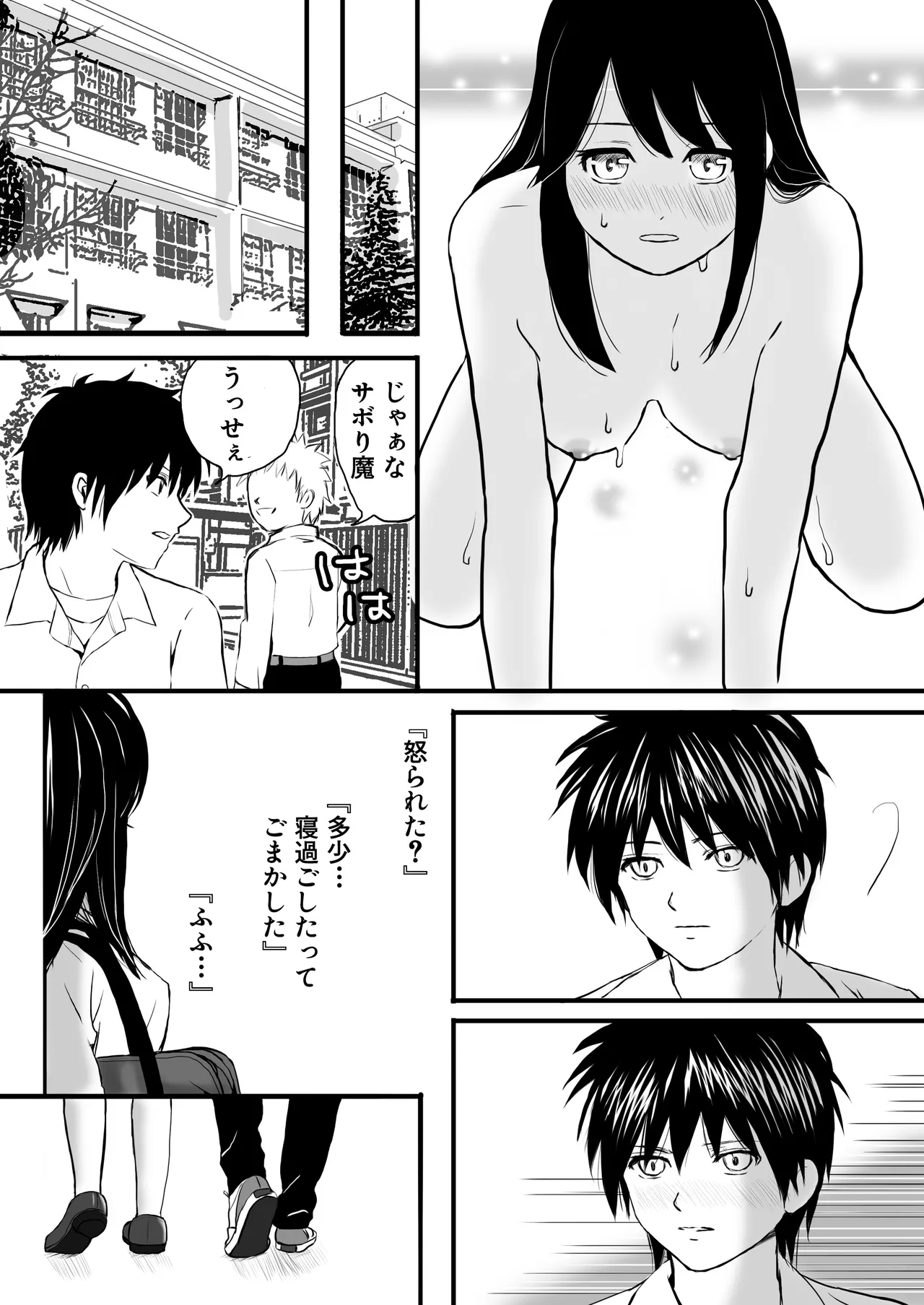 หน้า 29