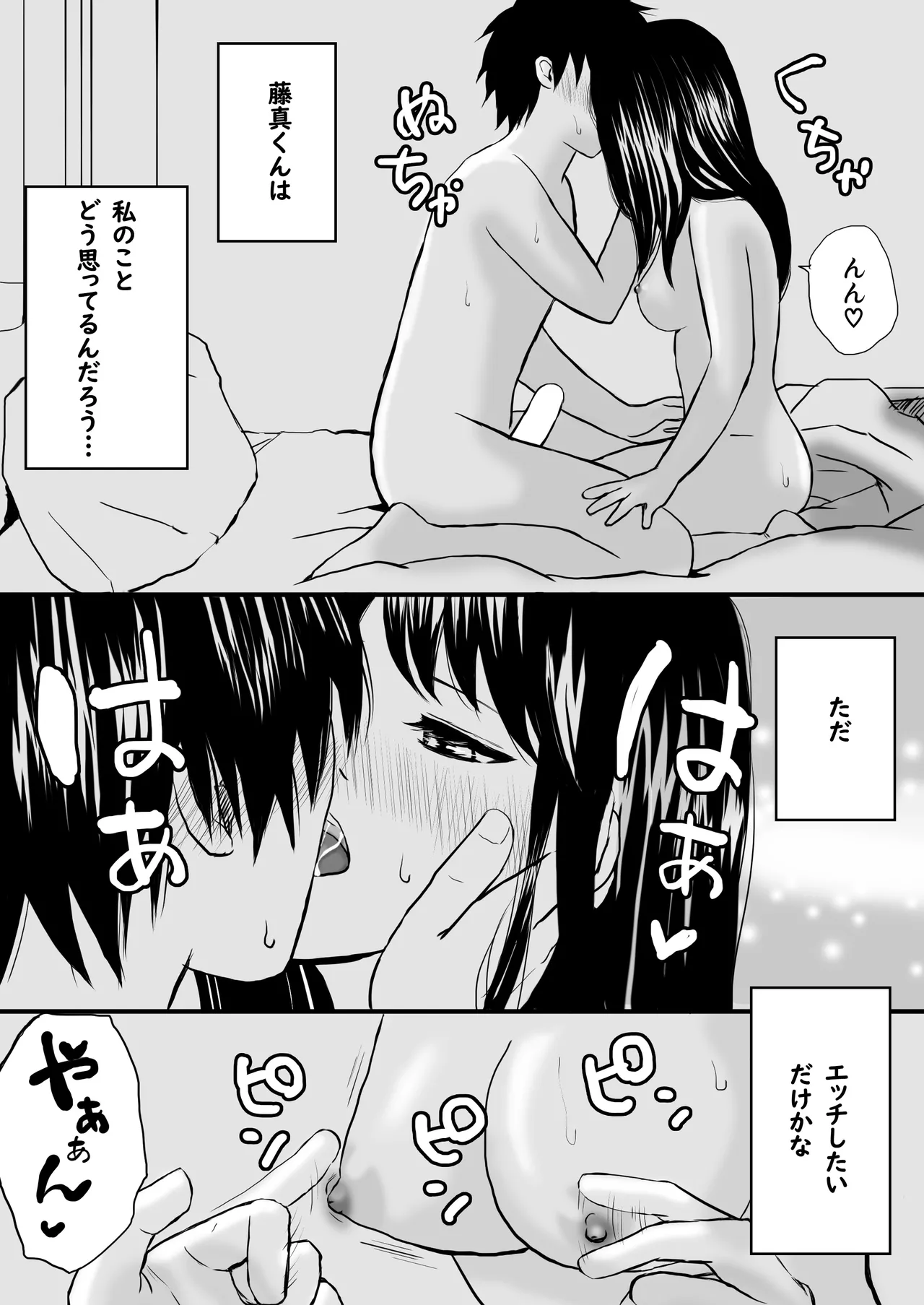 หน้า 31