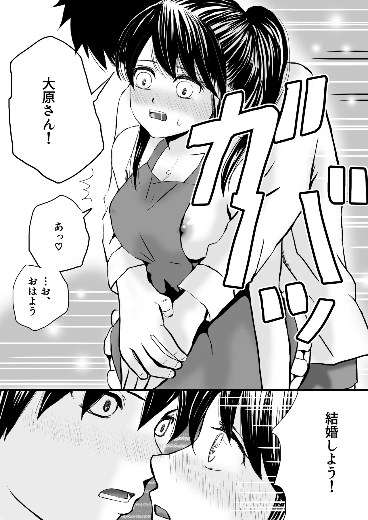 หน้า 43