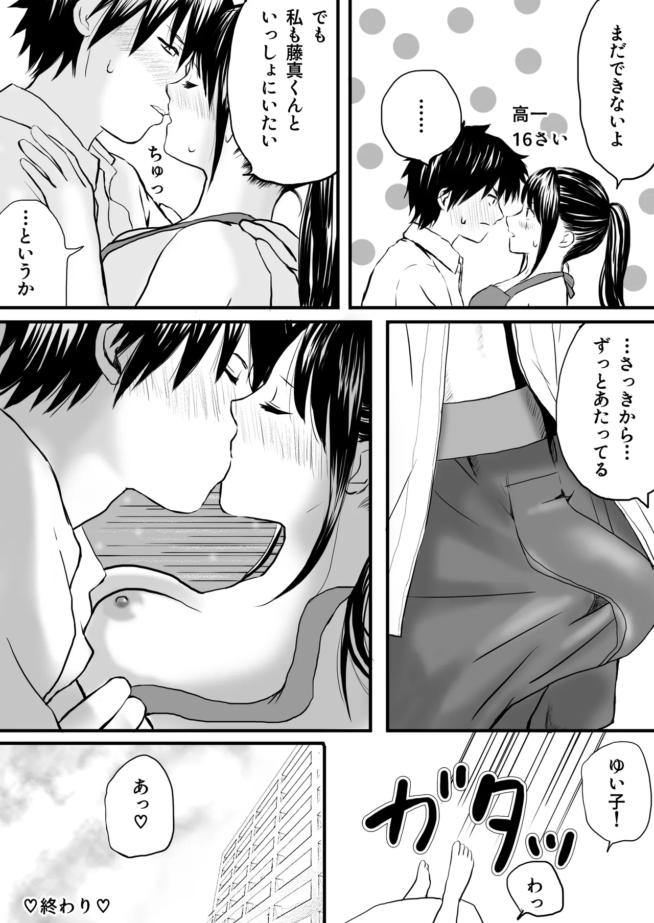 หน้า 44