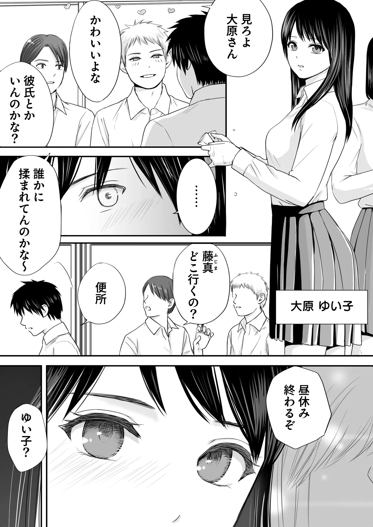 หน้า 49