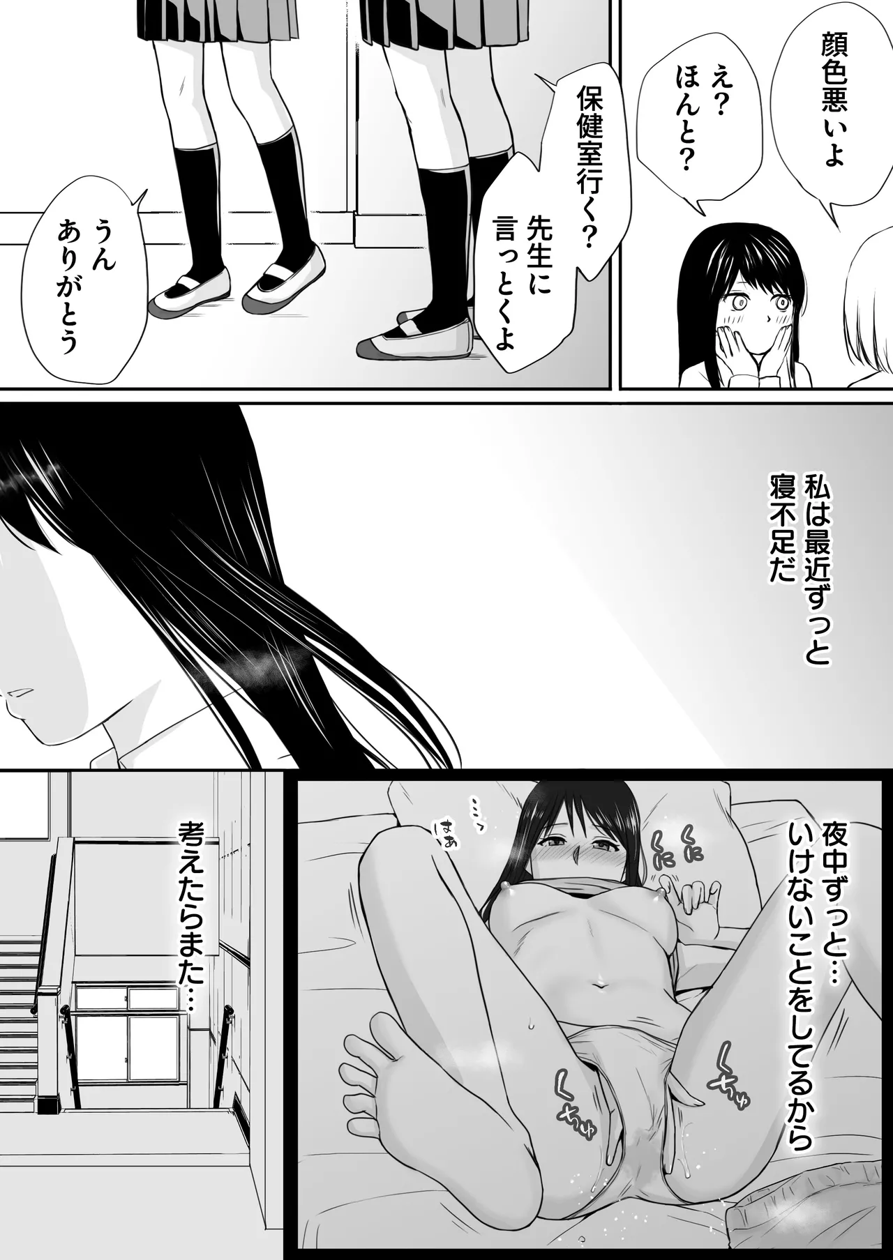 หน้า 50