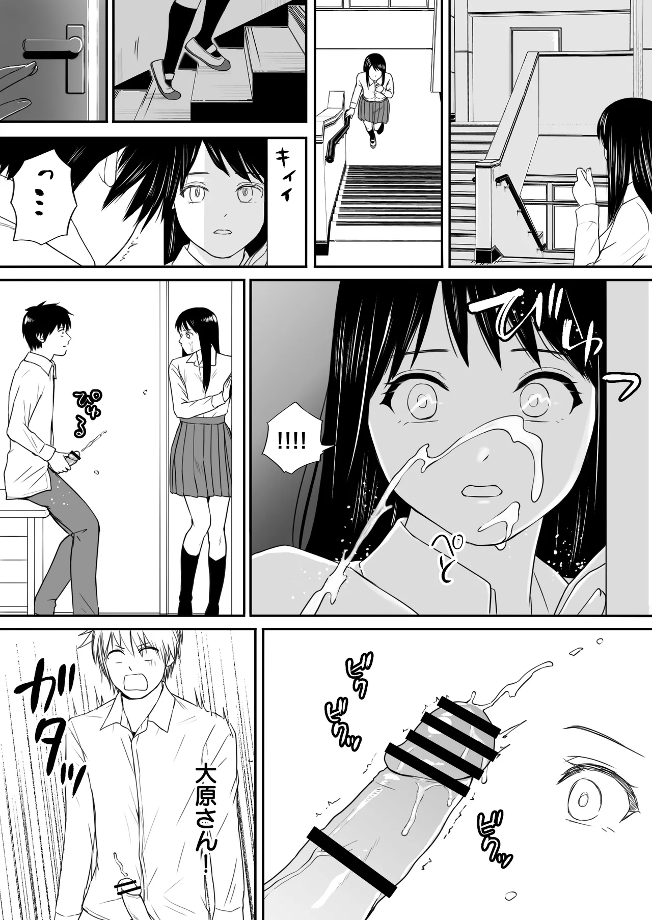 หน้า 52