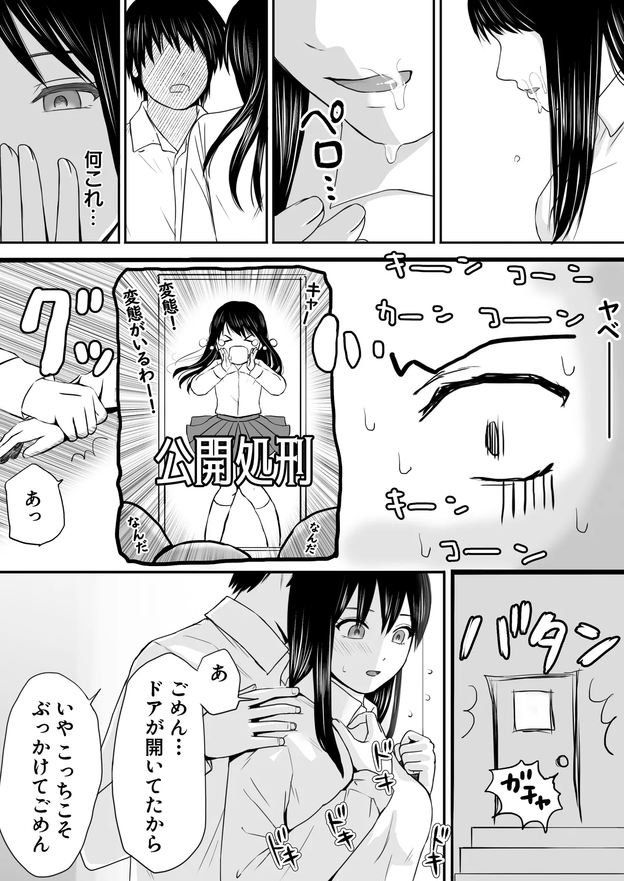 หน้า 53