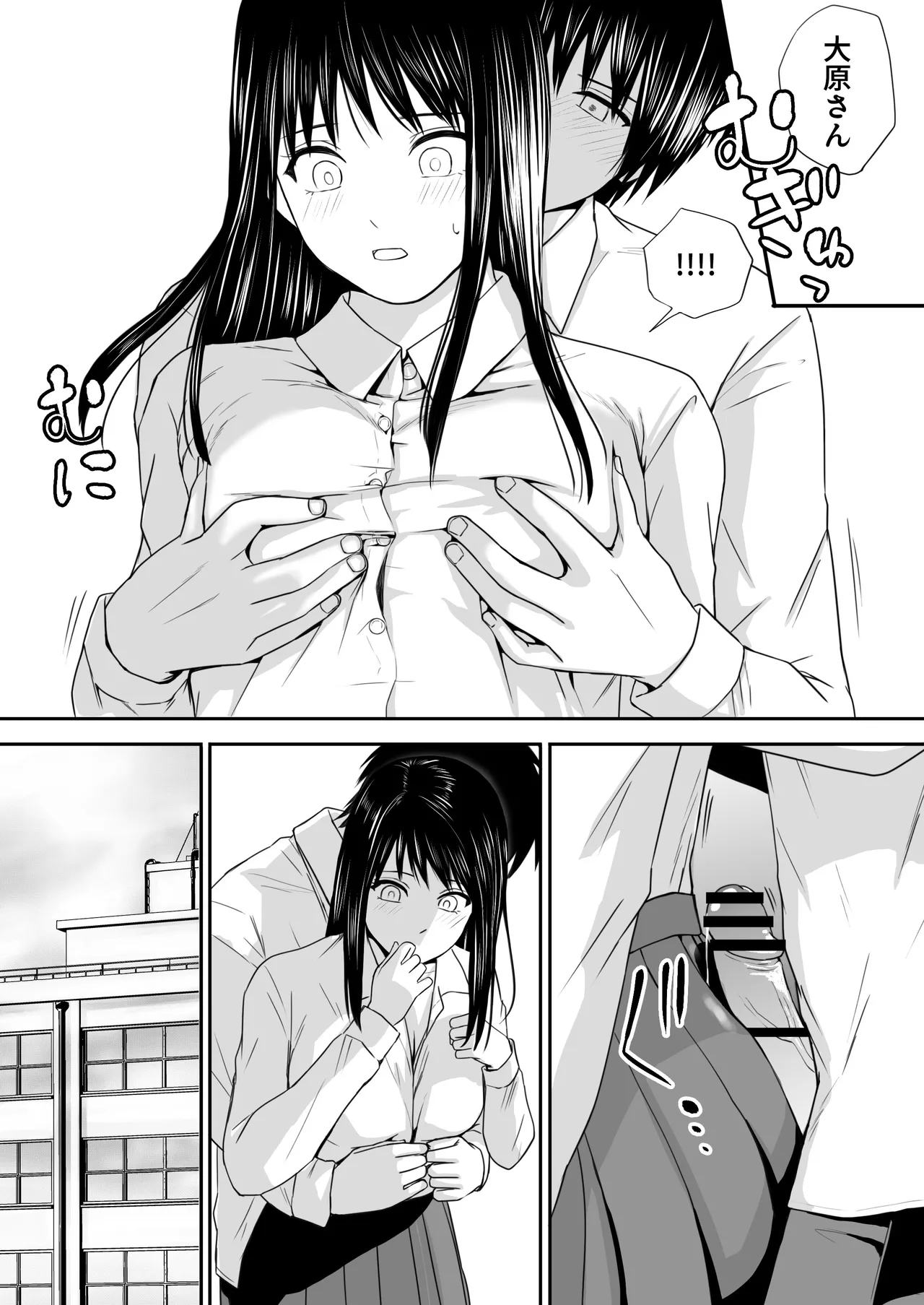 หน้า 54