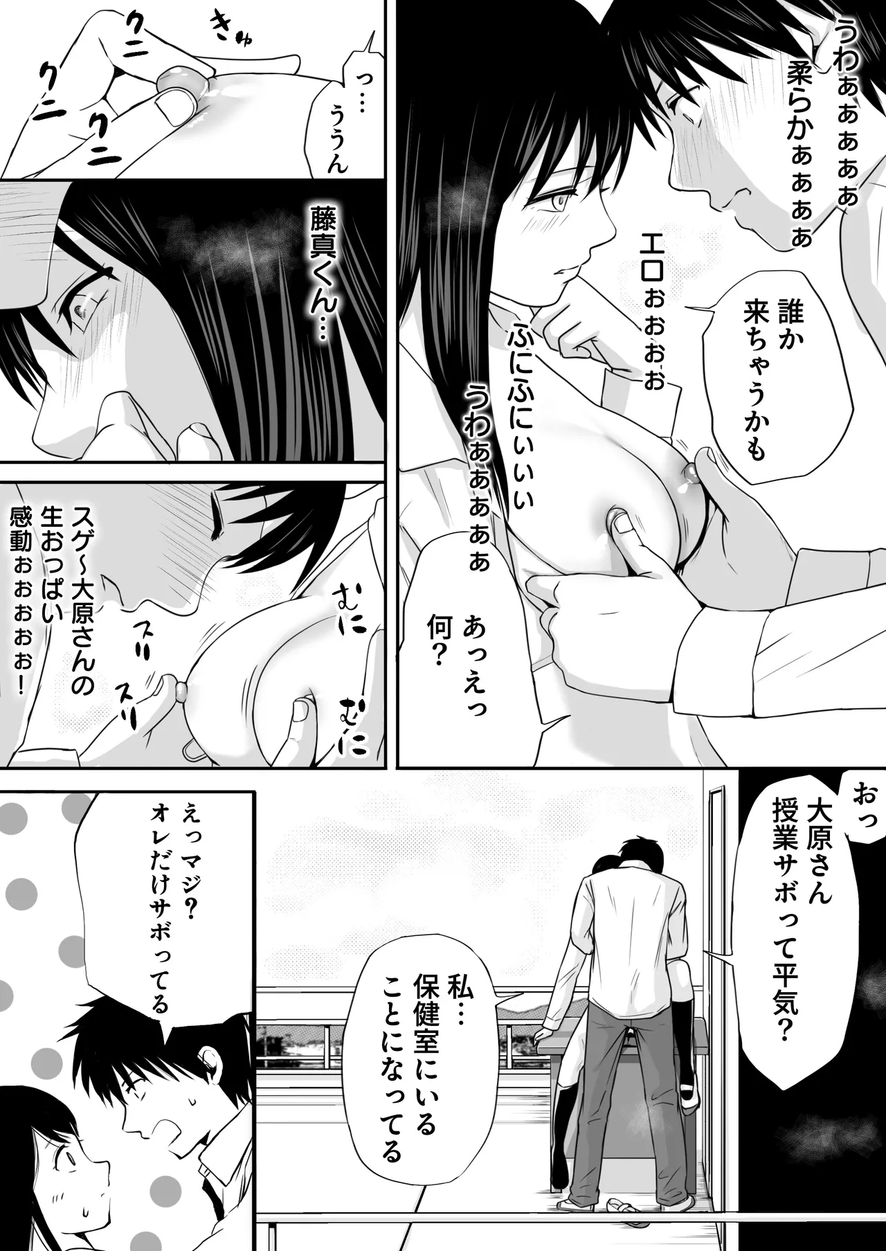 หน้า 56