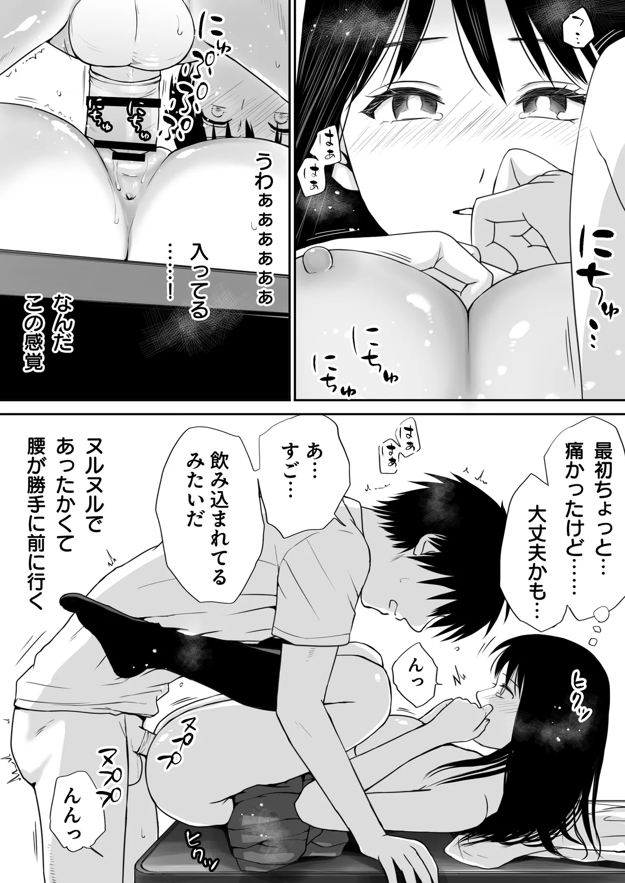หน้า 62