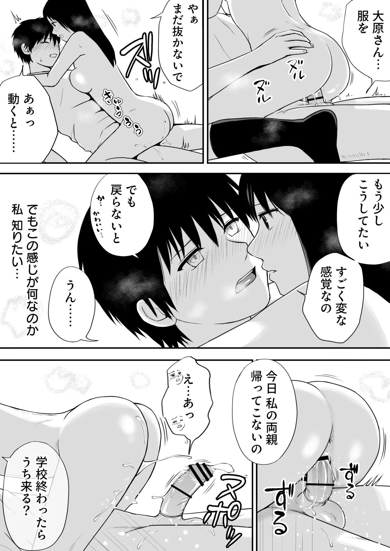 หน้า 73