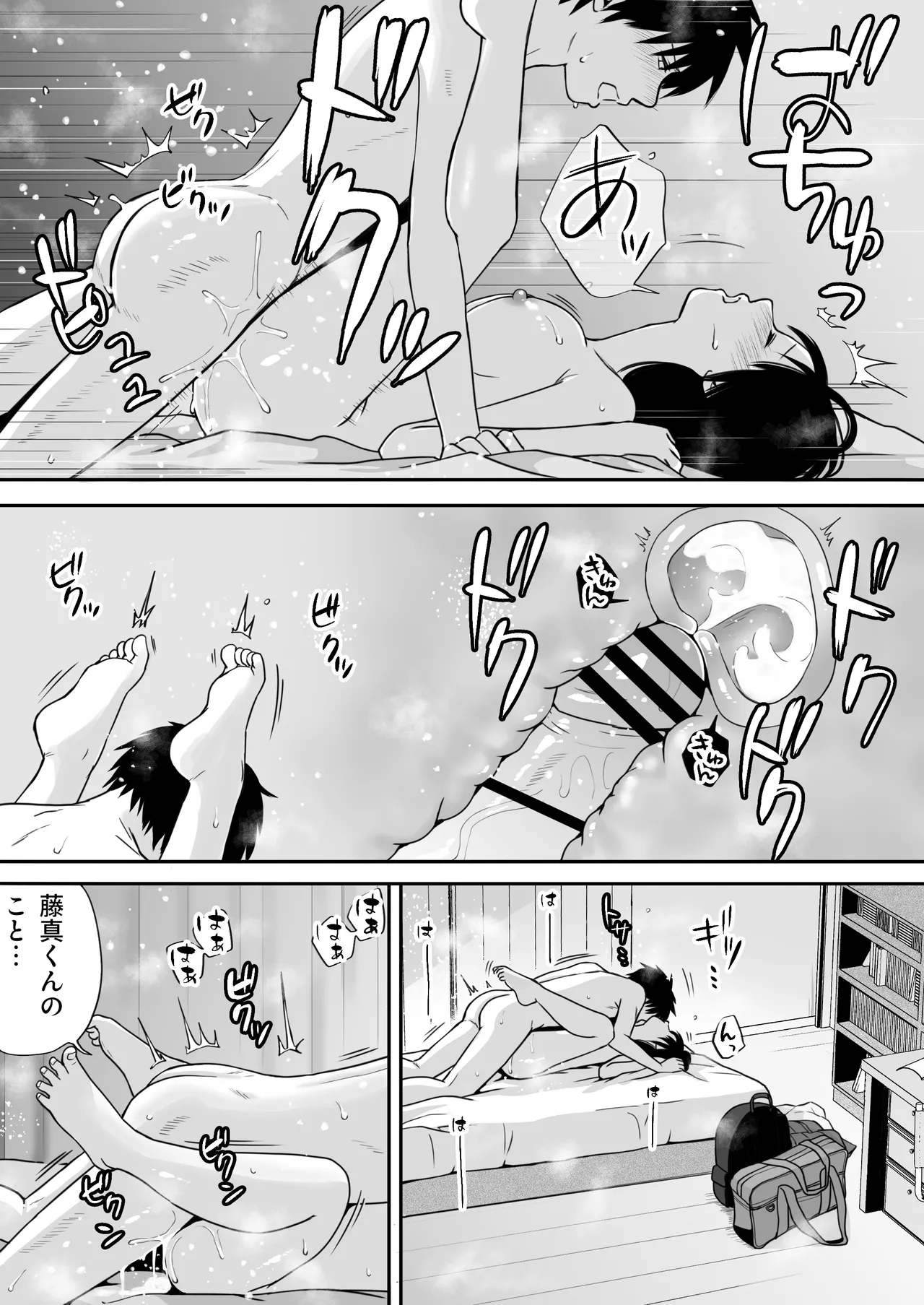 หน้า 83