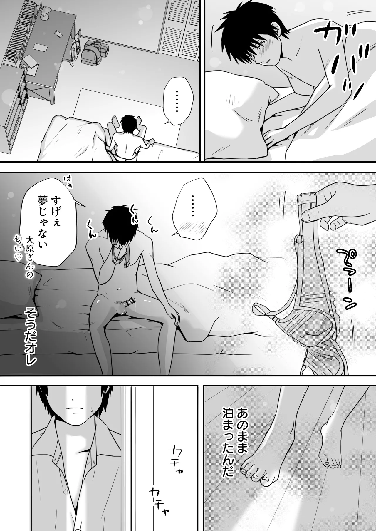 หน้า 87