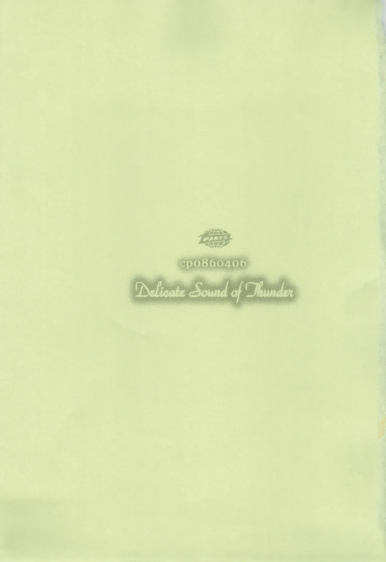 (Puniket 10) [COUNTERPARTS (Gabagobogebe)] Delicate Sound of Thunder (Digimon Adventure)[Chinese]