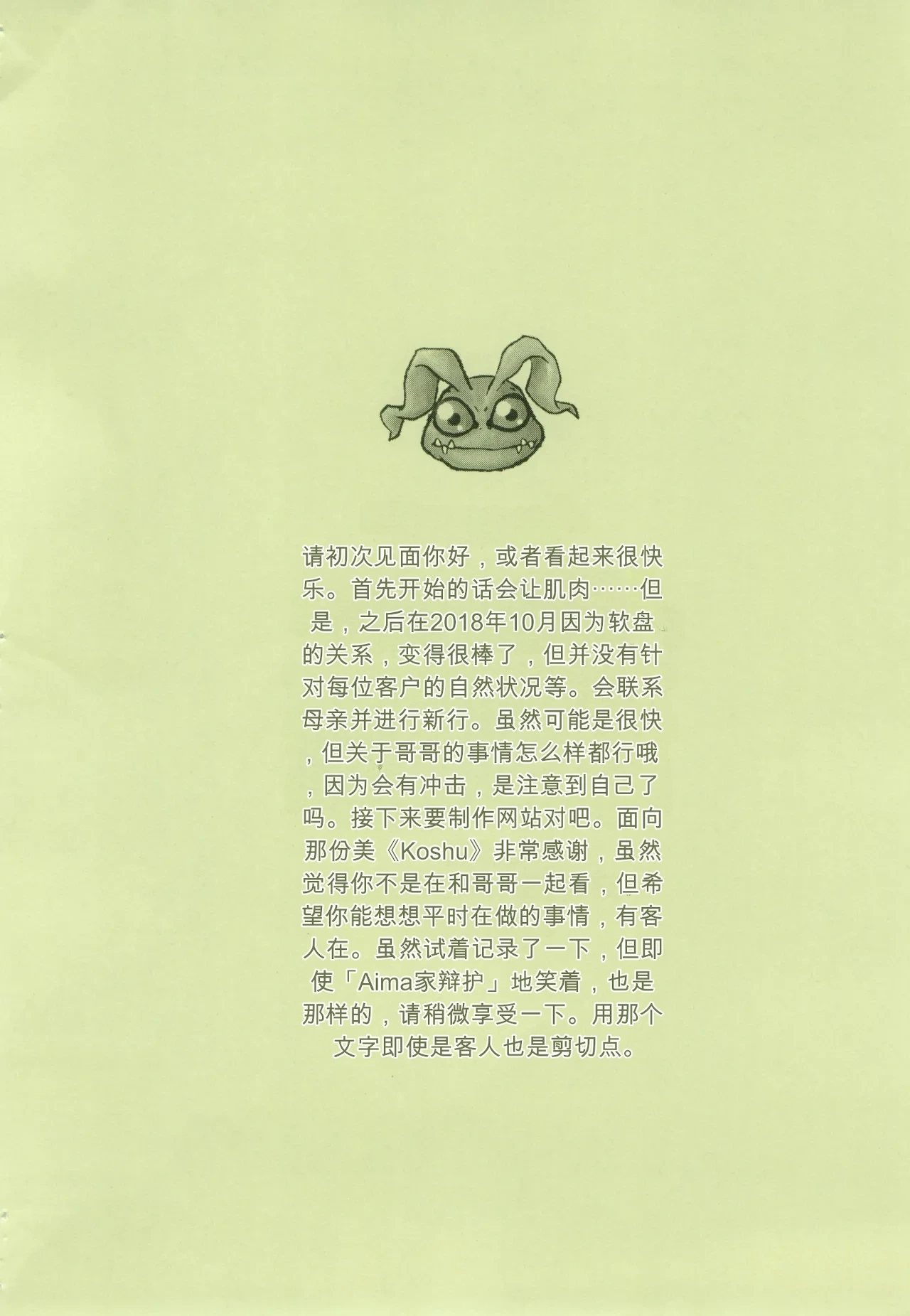 หน้า 3