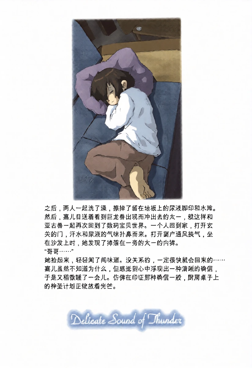 หน้า 20