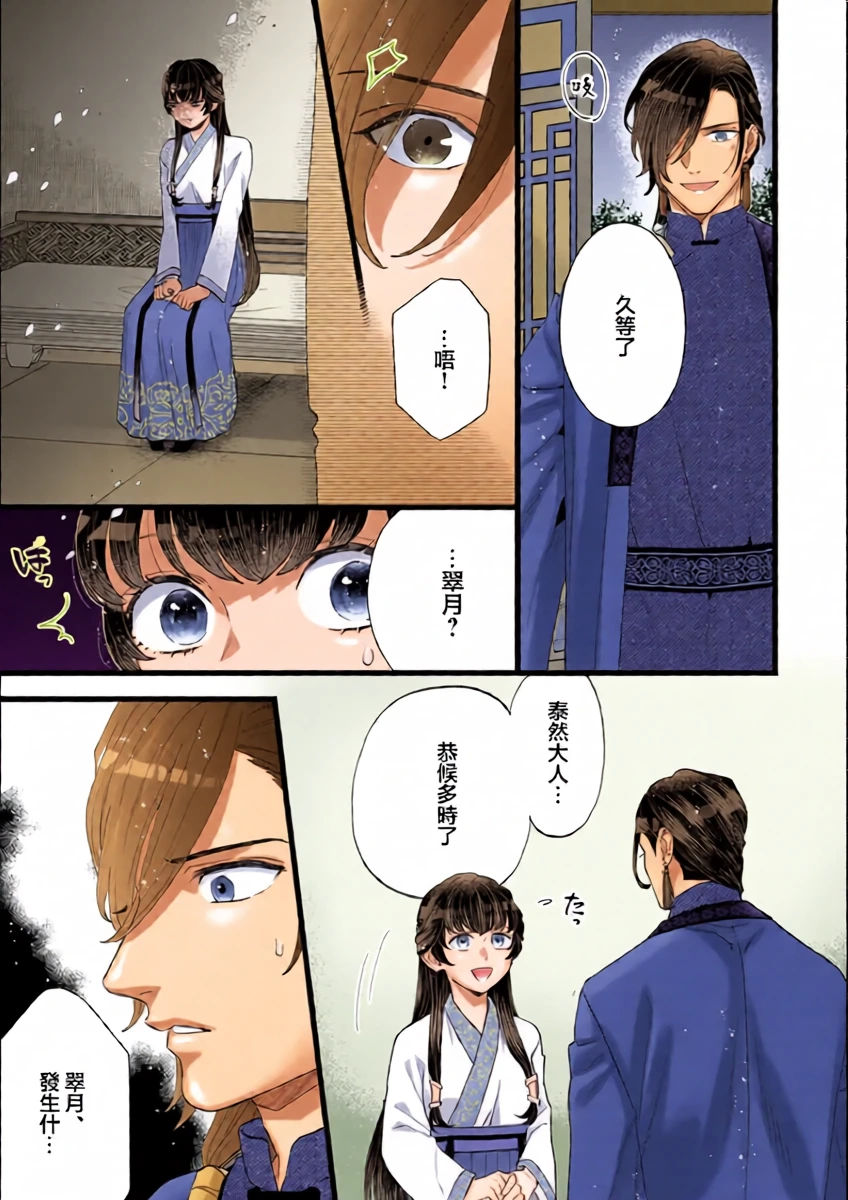 หน้า 11