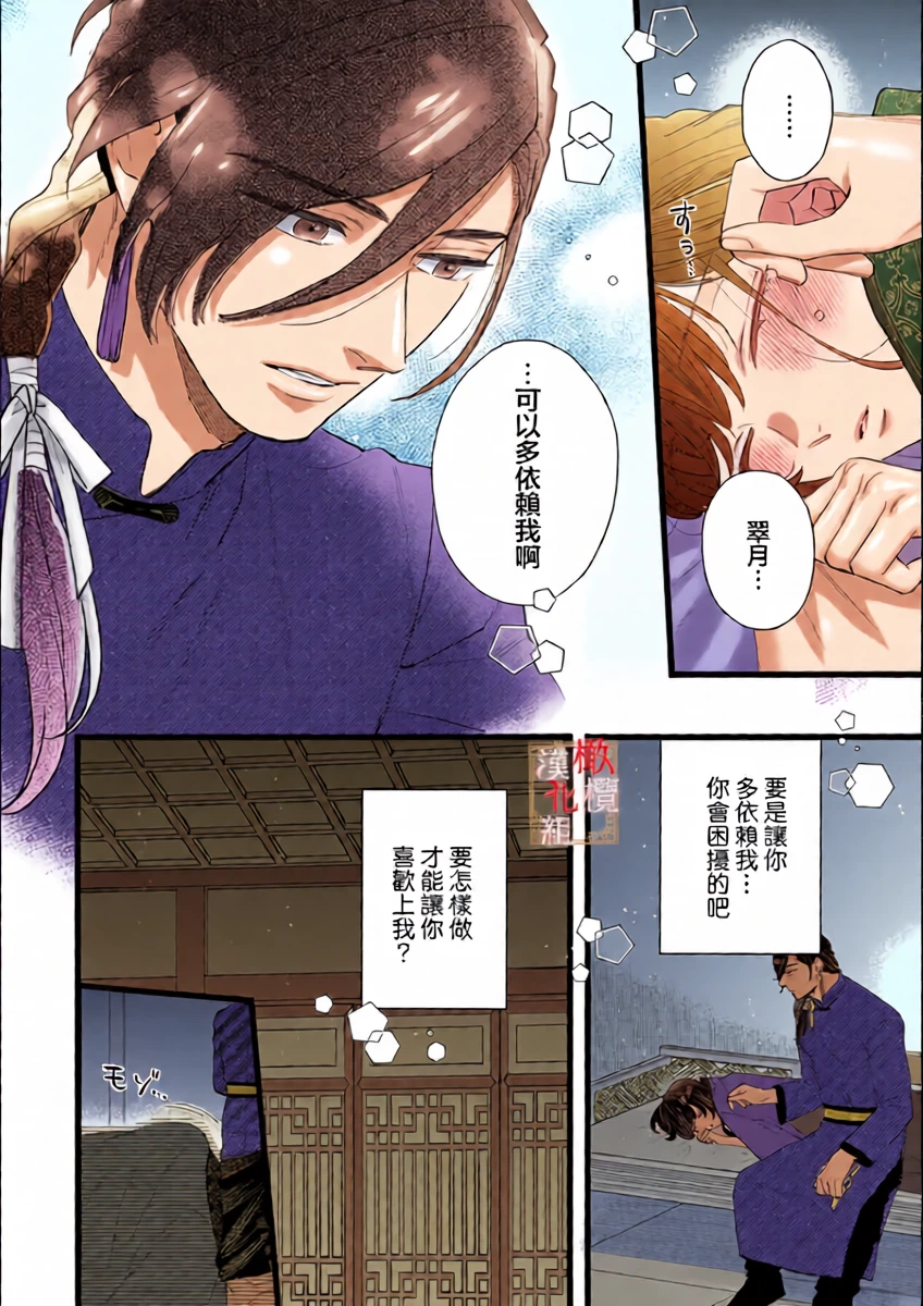หน้า 22