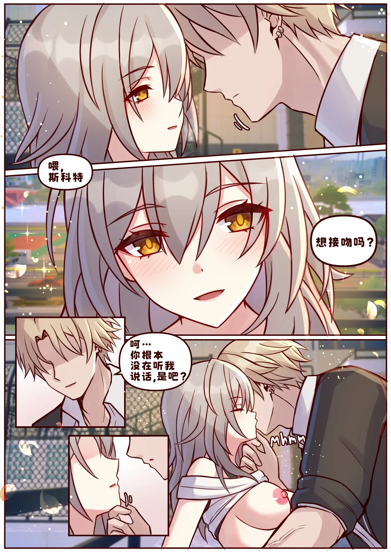 หน้า 11
