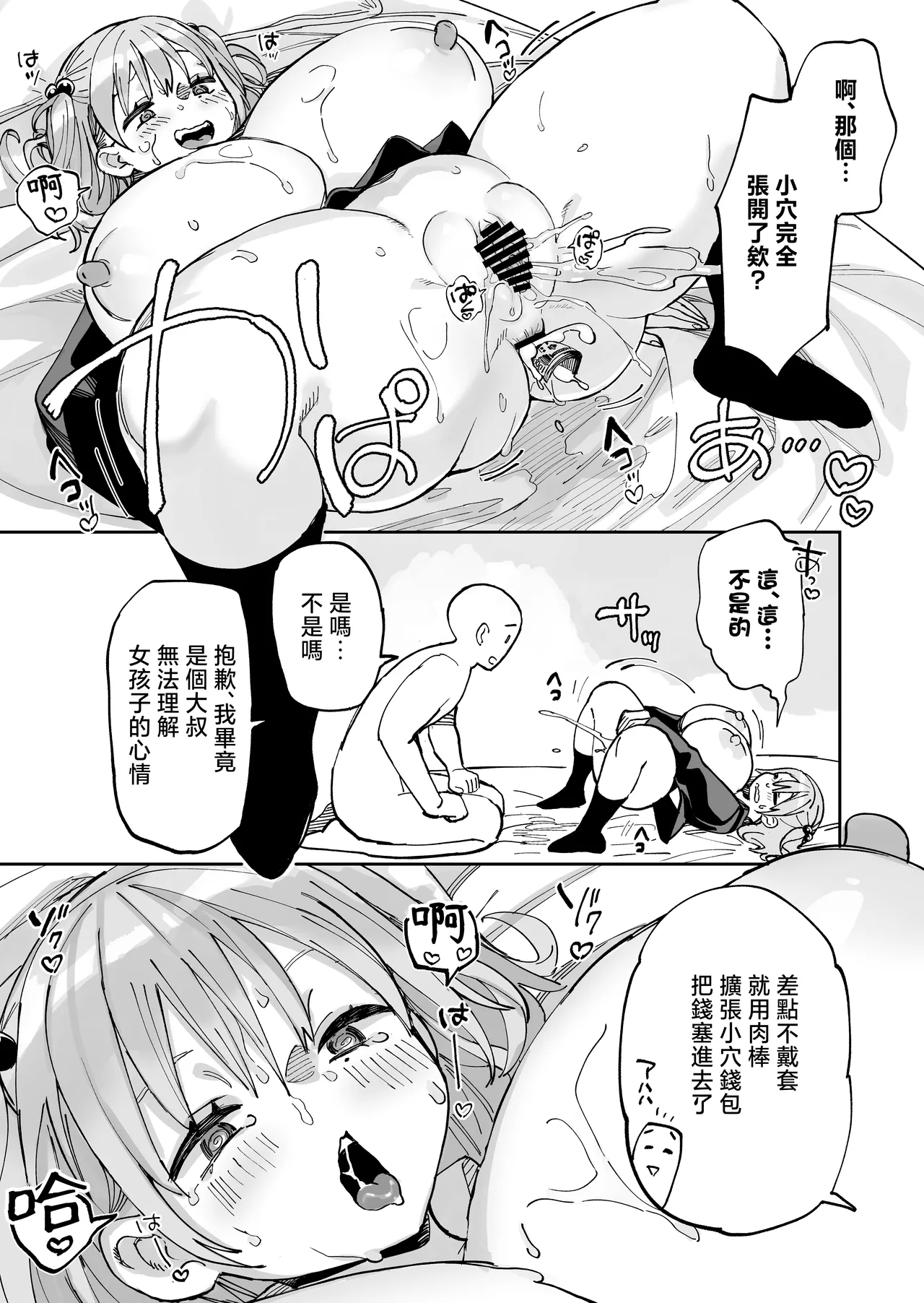 หน้า 43