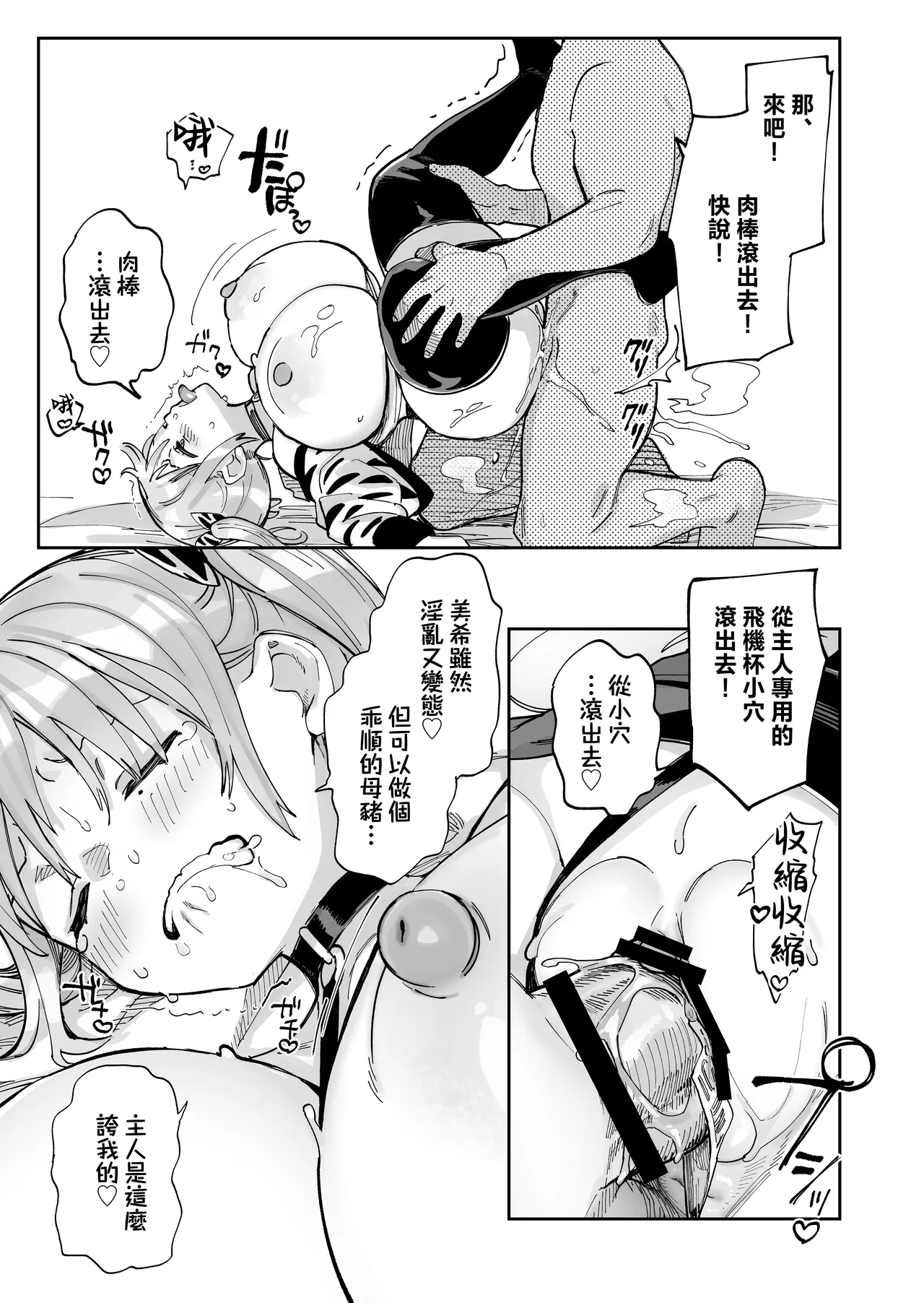 หน้า 53
