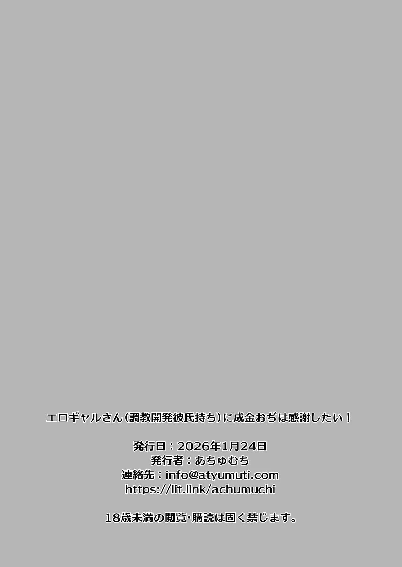 หน้า 57