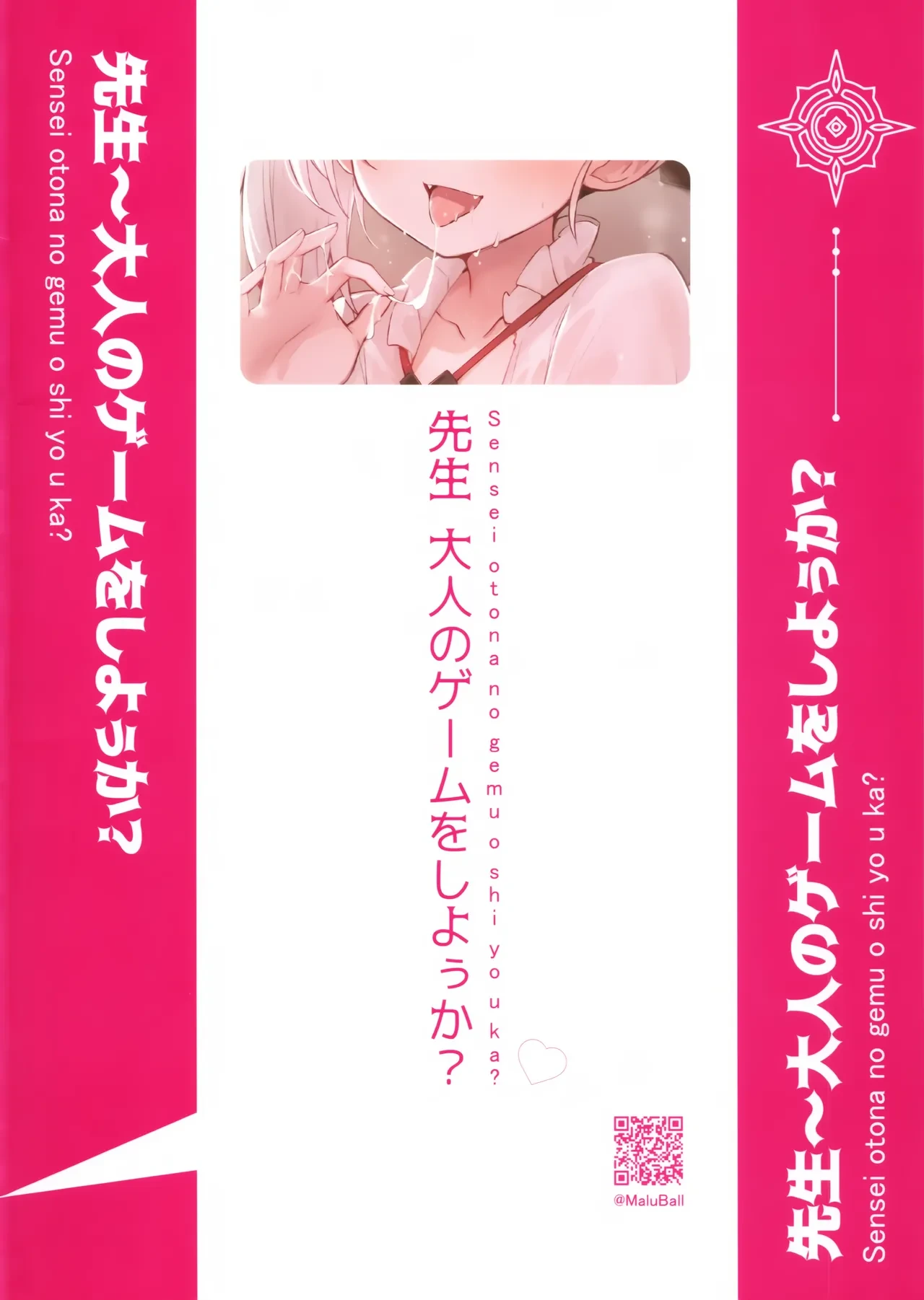 หน้า 27