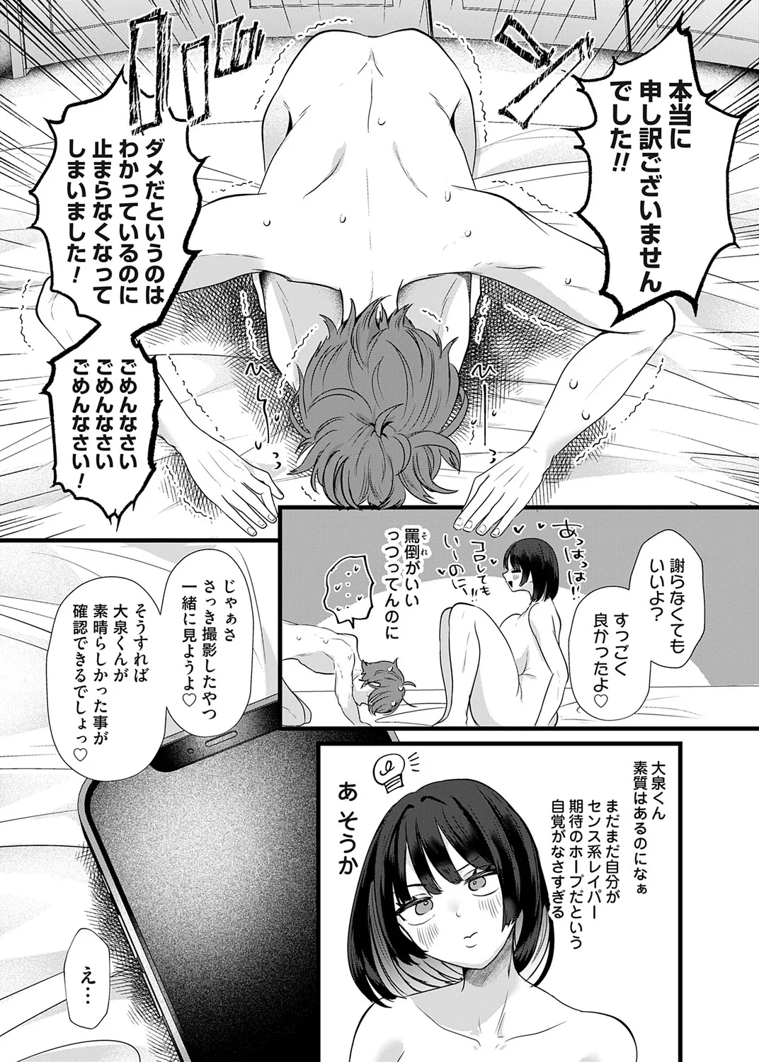 หน้า 28
