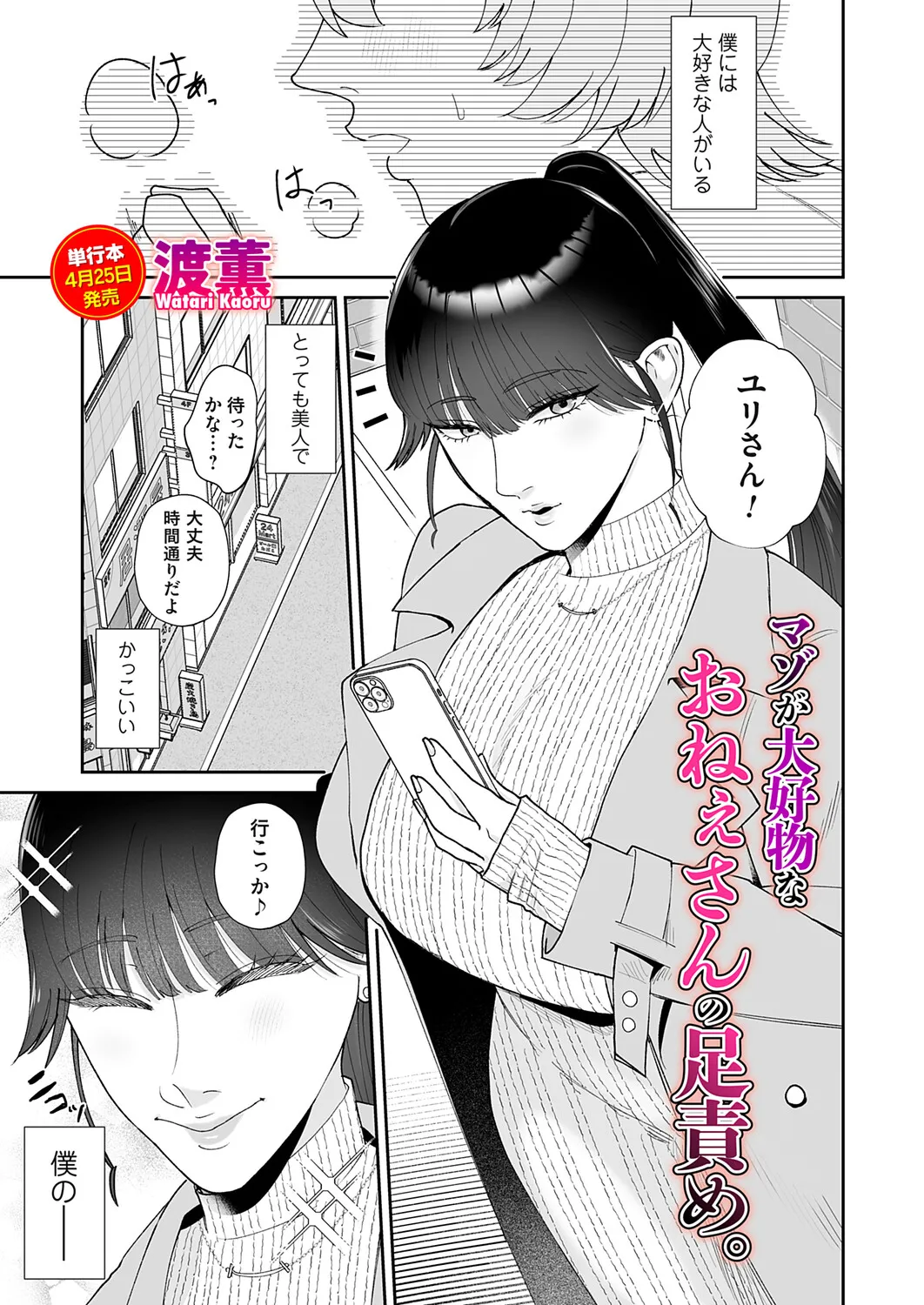 หน้า 30