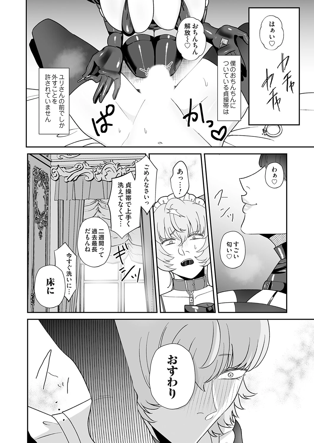 หน้า 39