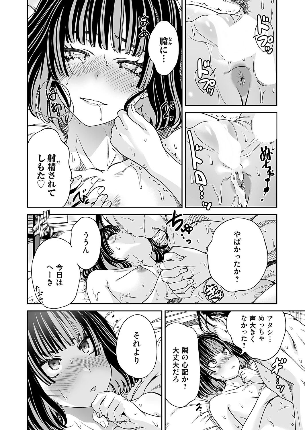 หน้า 63