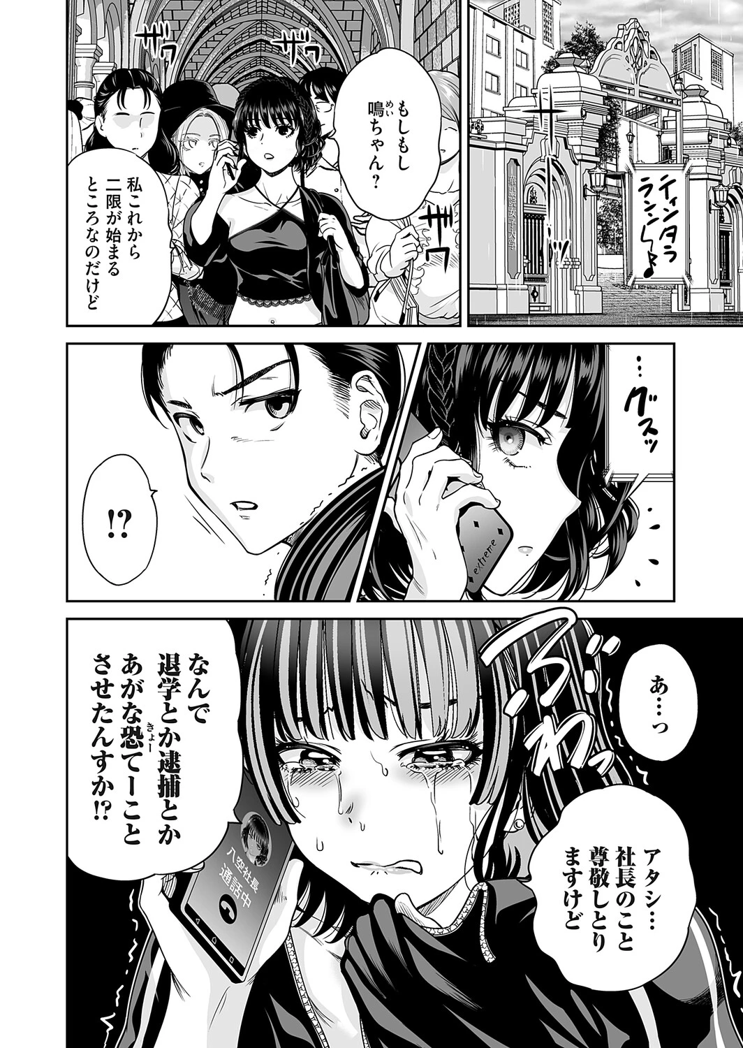 หน้า 65