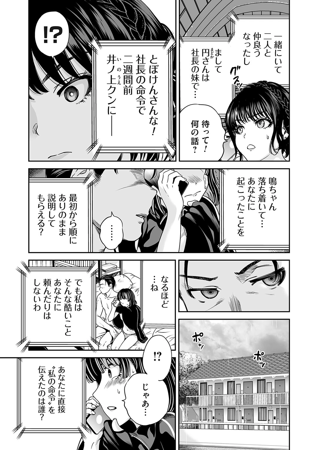 หน้า 66