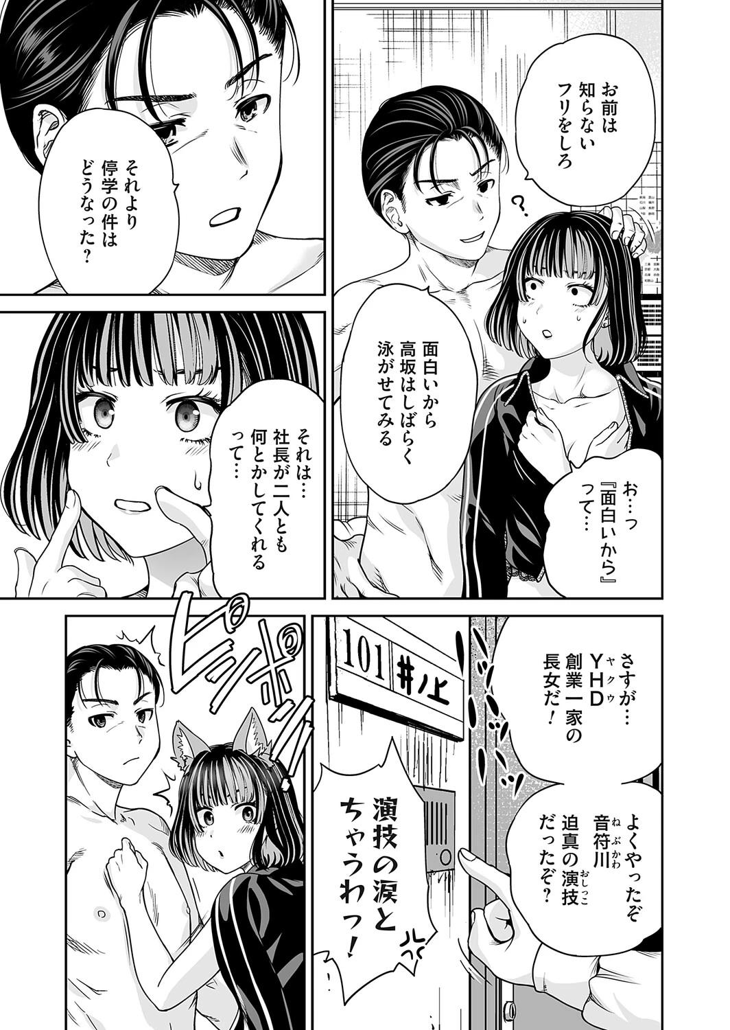 หน้า 68