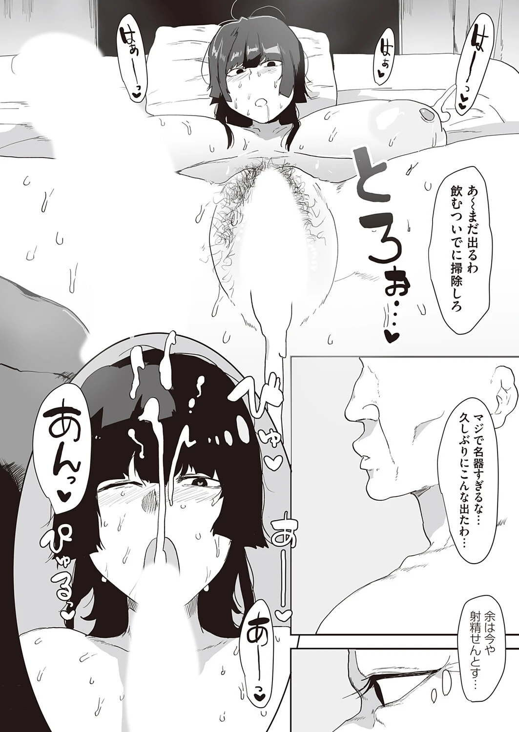 หน้า 103
