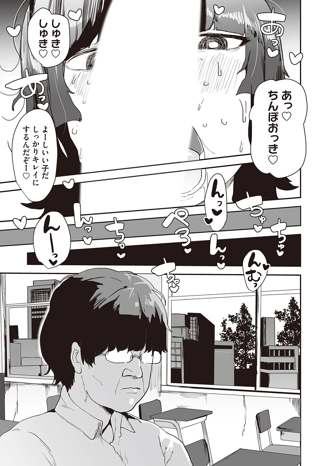 หน้า 104