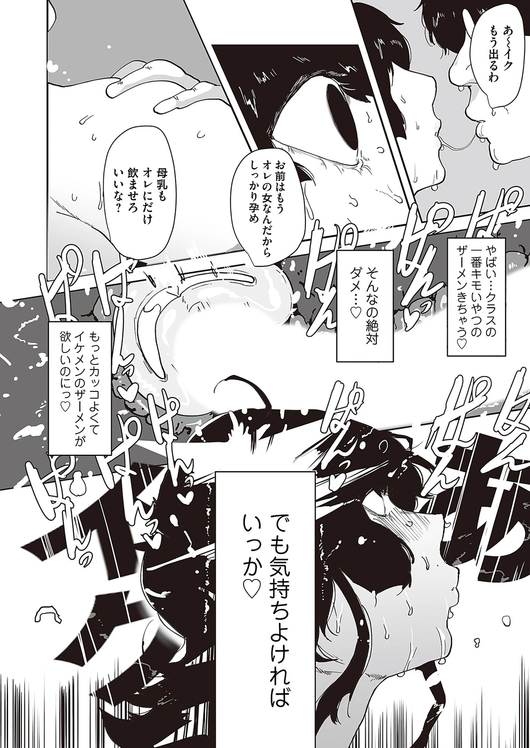 หน้า 113