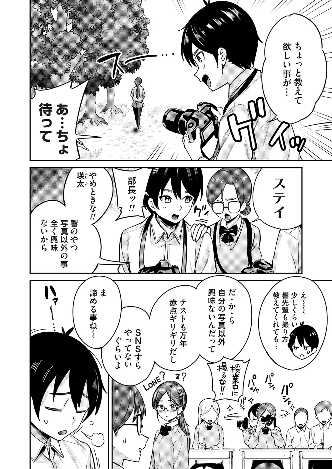 หน้า 117