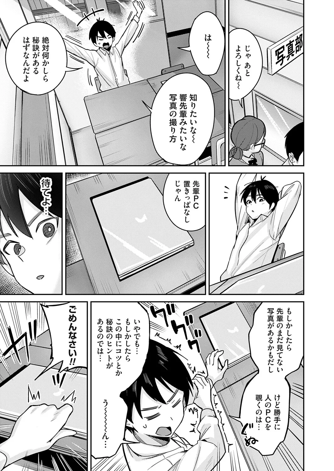 หน้า 118