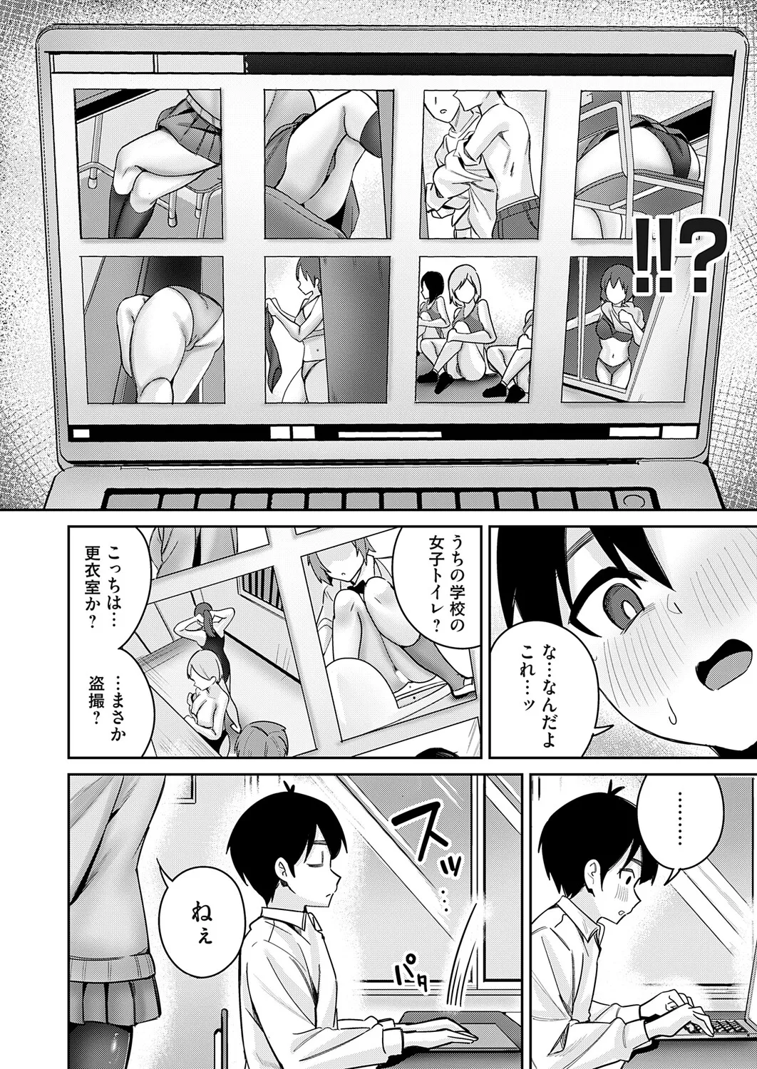 หน้า 119