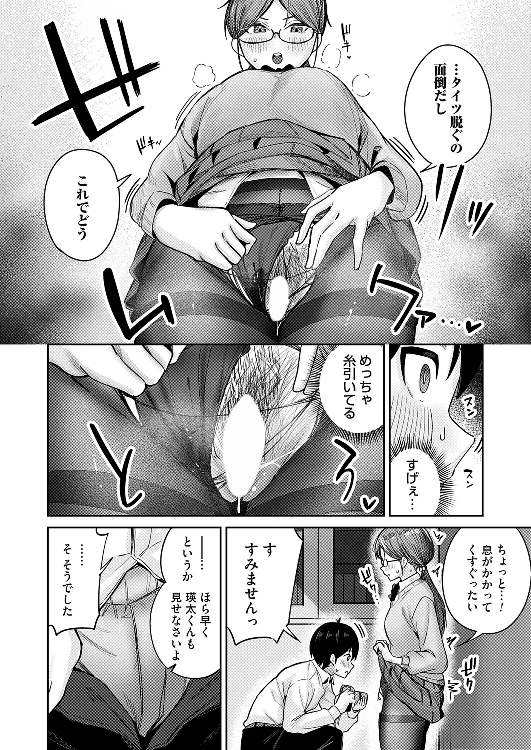 หน้า 125