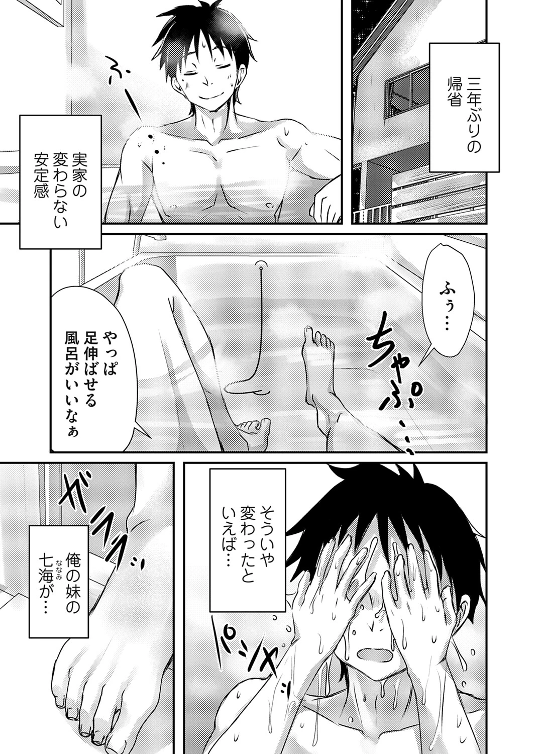 หน้า 142