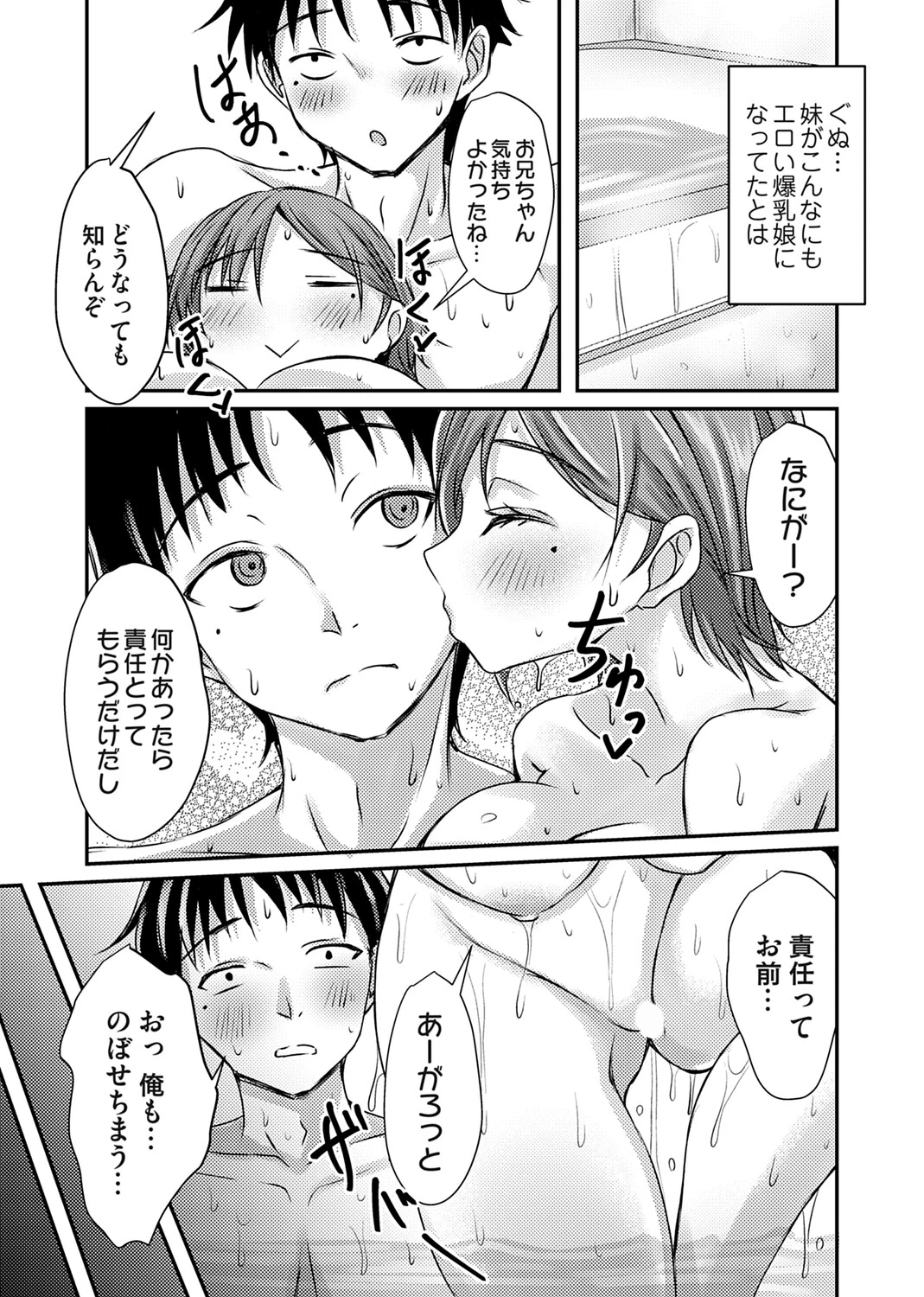 หน้า 156