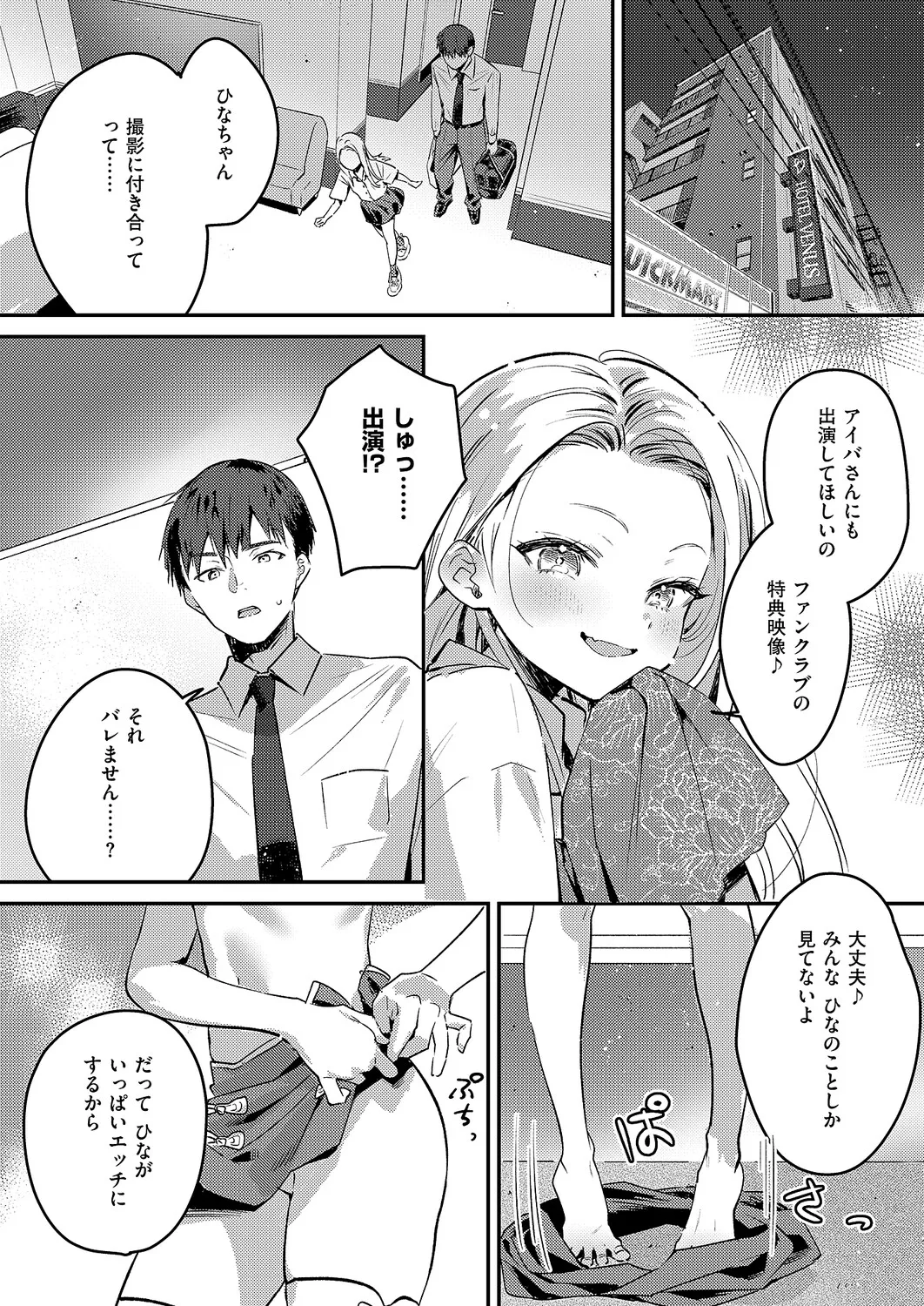 หน้า 23