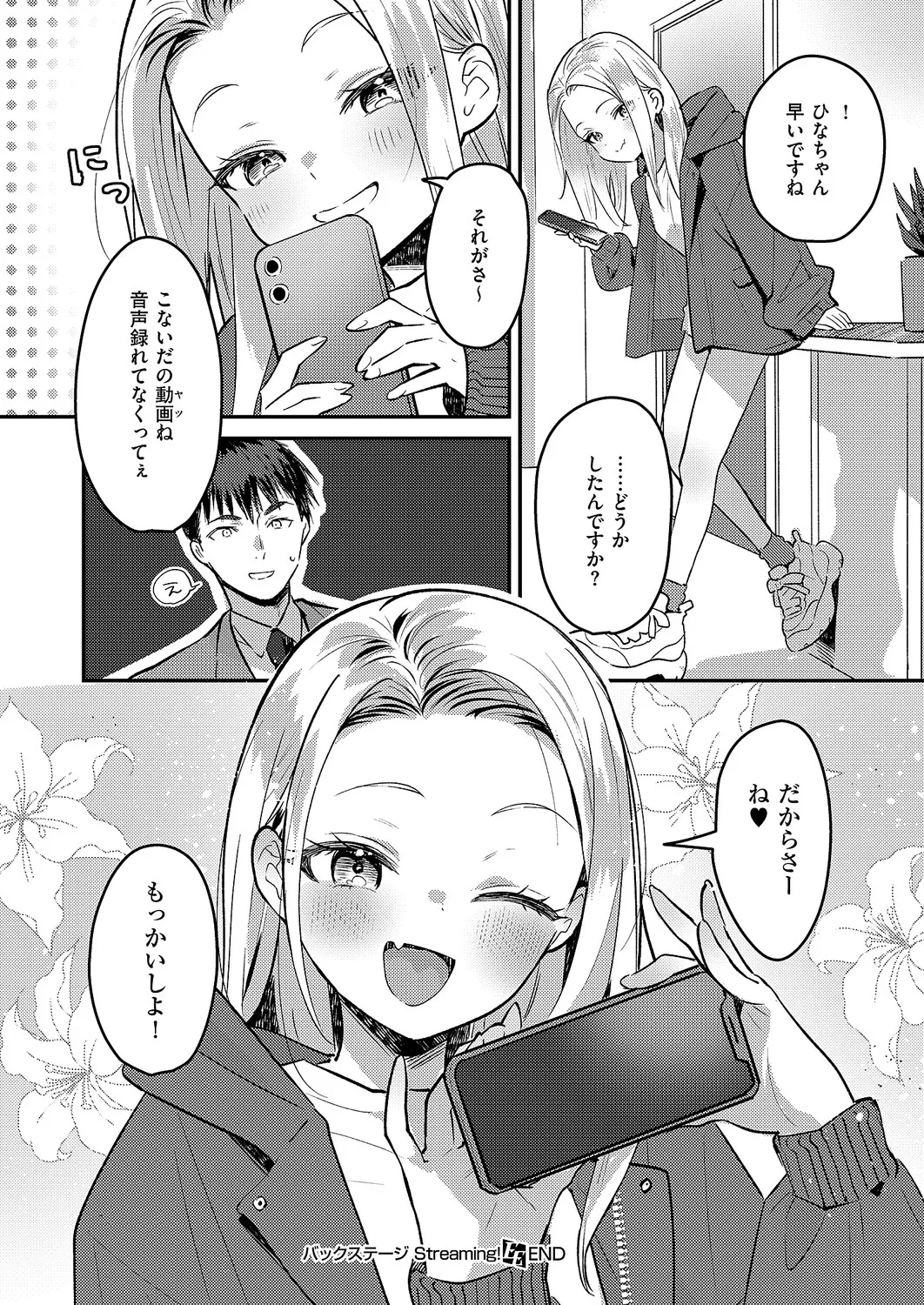 หน้า 41