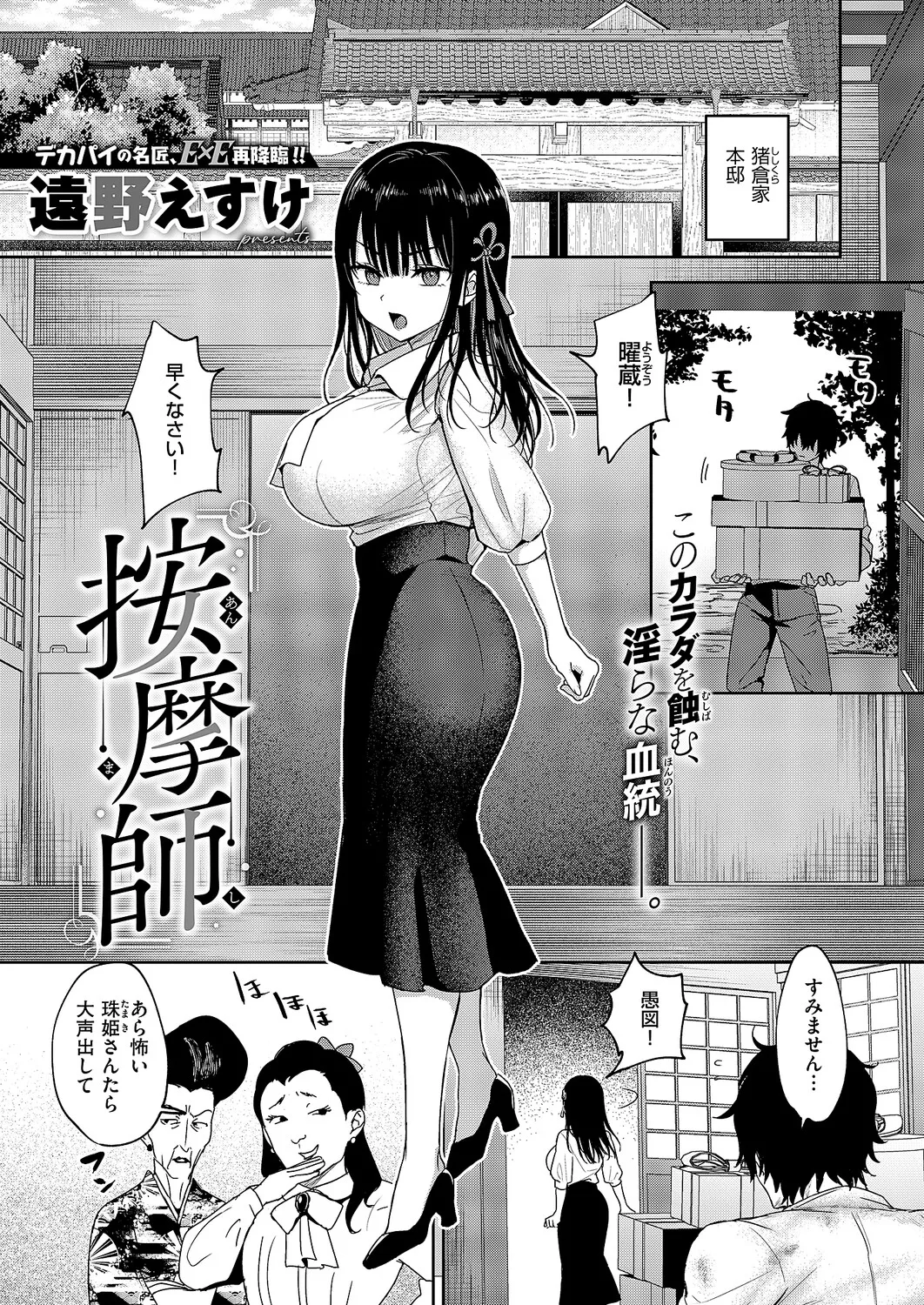 หน้า 42