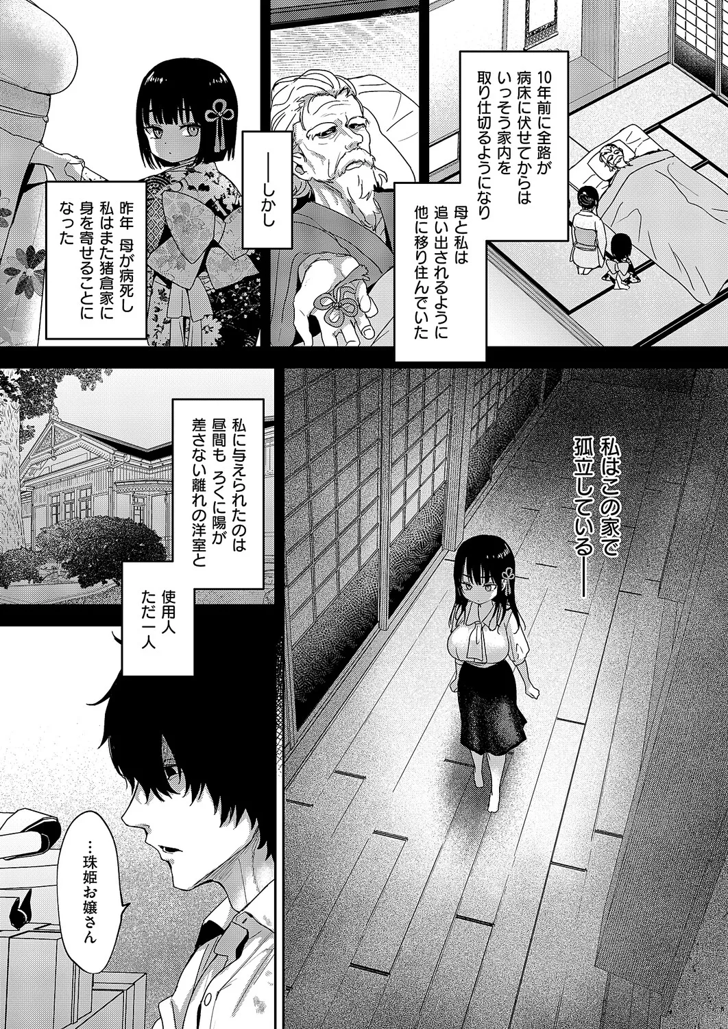 หน้า 44