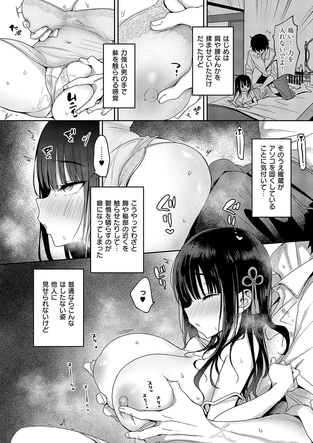 หน้า 47