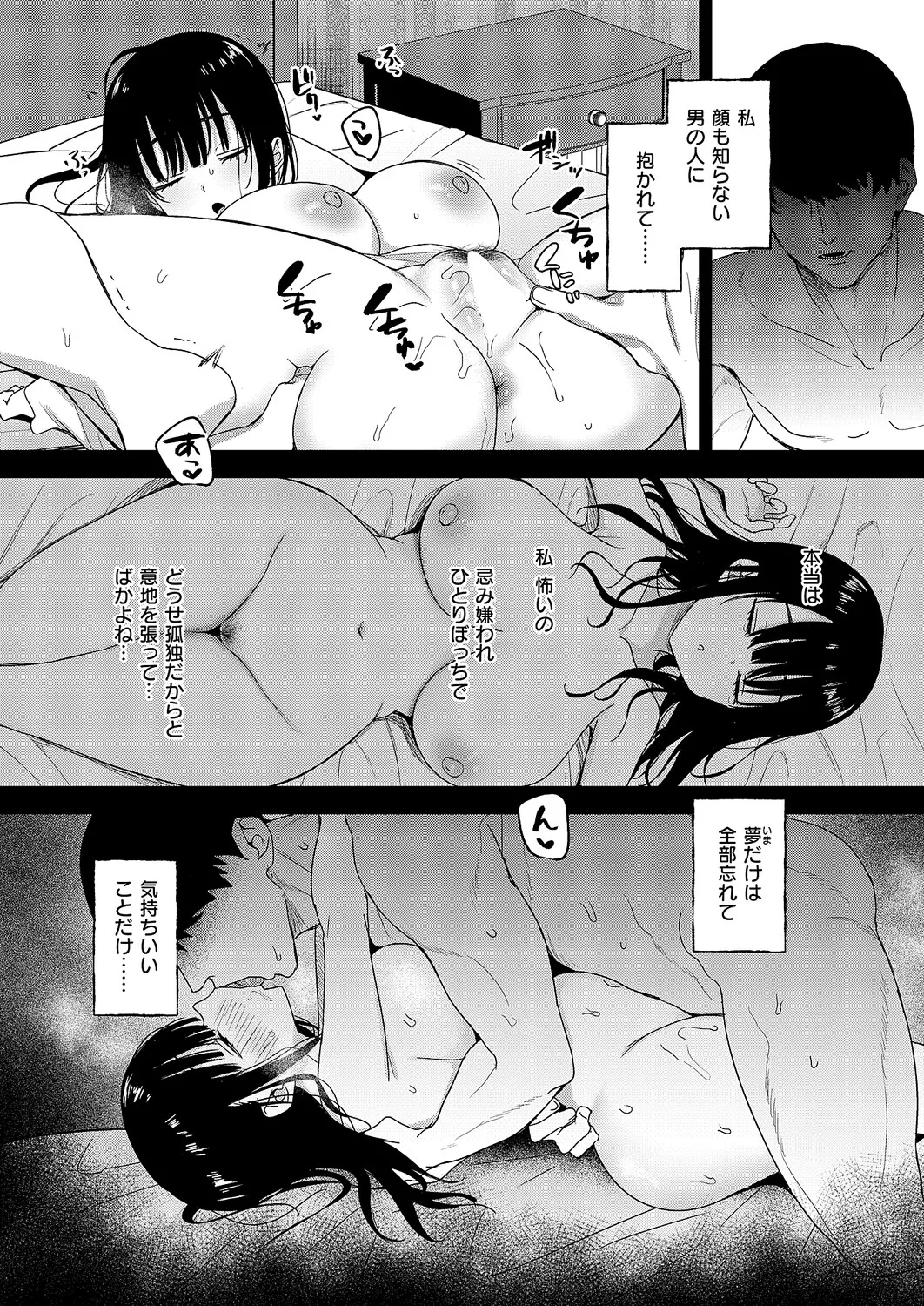 หน้า 55