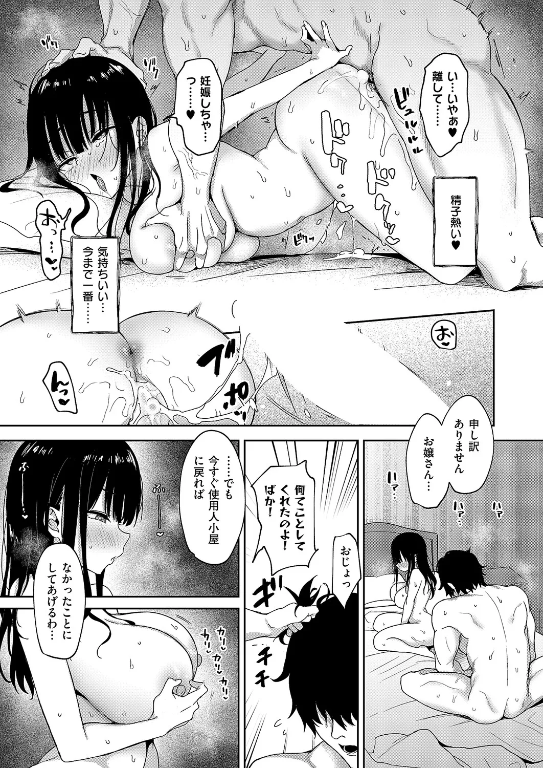 หน้า 68