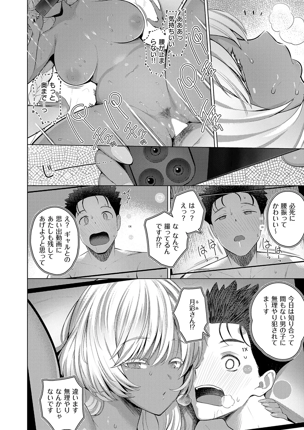 หน้า 99