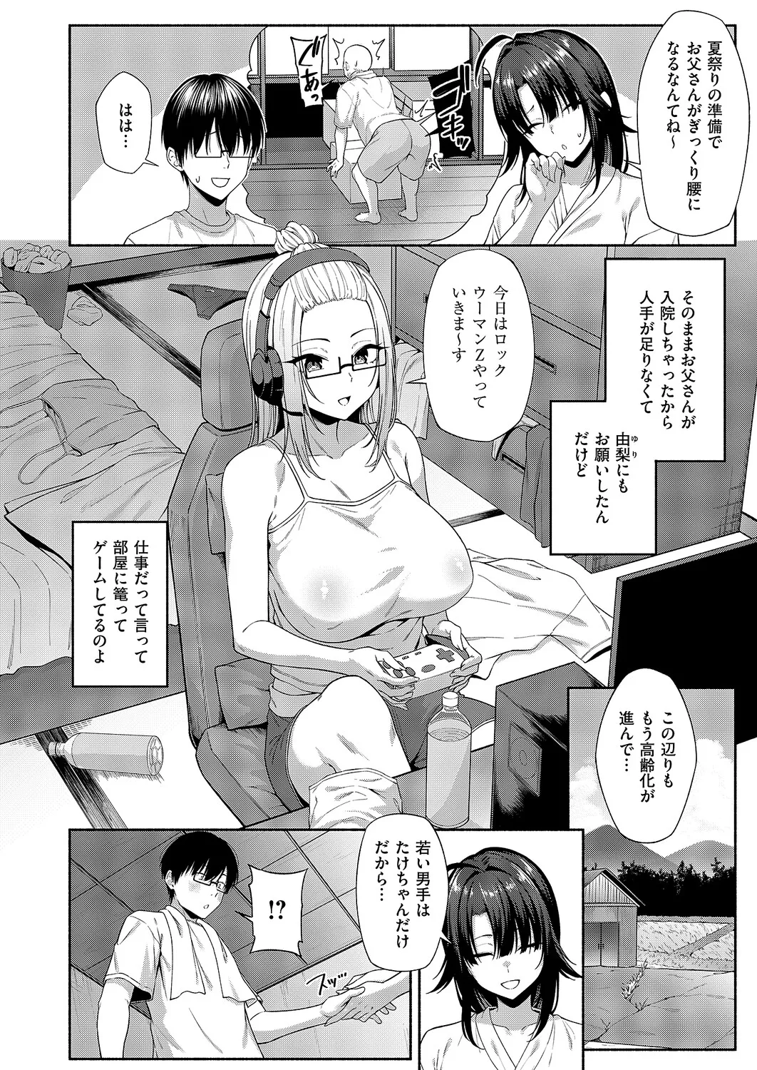 หน้า 107