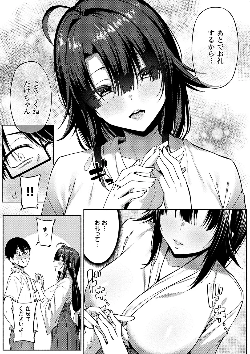 หน้า 108